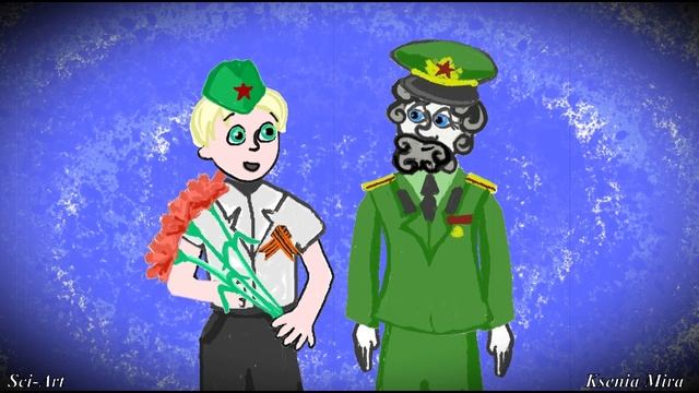 О Победе, Внук и Дед - о Прадеде. Мультфильм-стихотворение к 9 мая