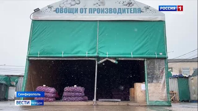 ВЕСТИ КРЫМ: выпуск 12.04.2025 14:30