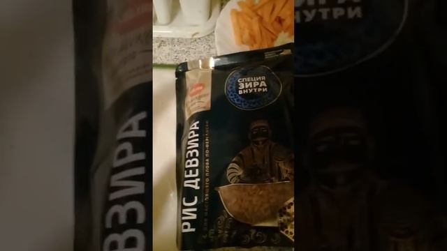Квартирный ужин.