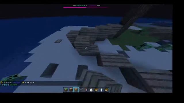 Как приватить территорию в minecraft