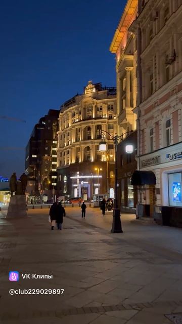 Moscow