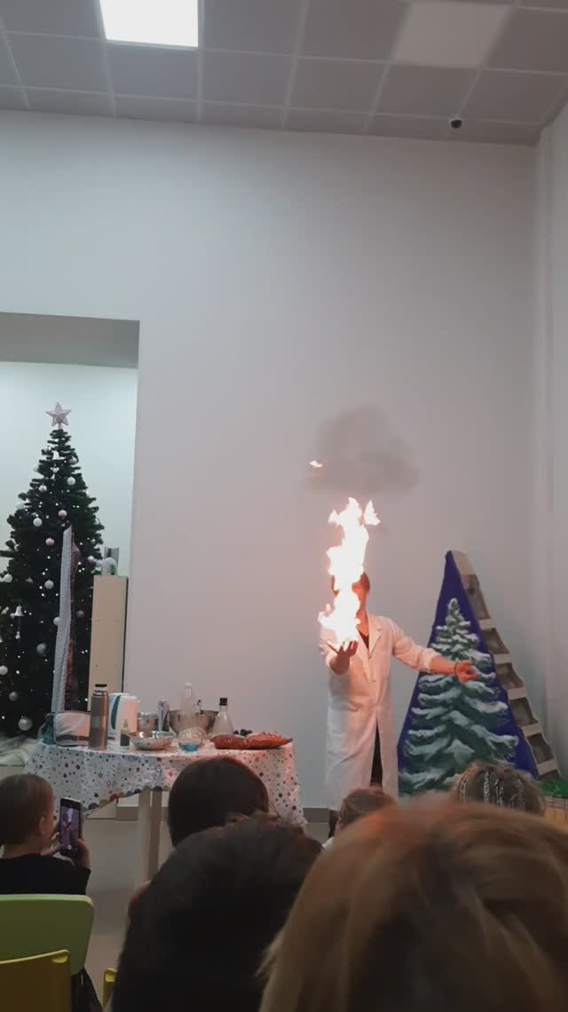 Опыты с огнем