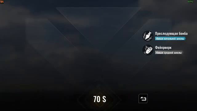 #Tyrgenew Blood Strike ЧАСТЬ 6