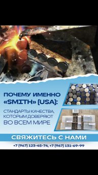 Почему резцы именно «Smith» (USA)?! +79671316999 #smith #pdc #бурениескважин #алмазноебурение #usa