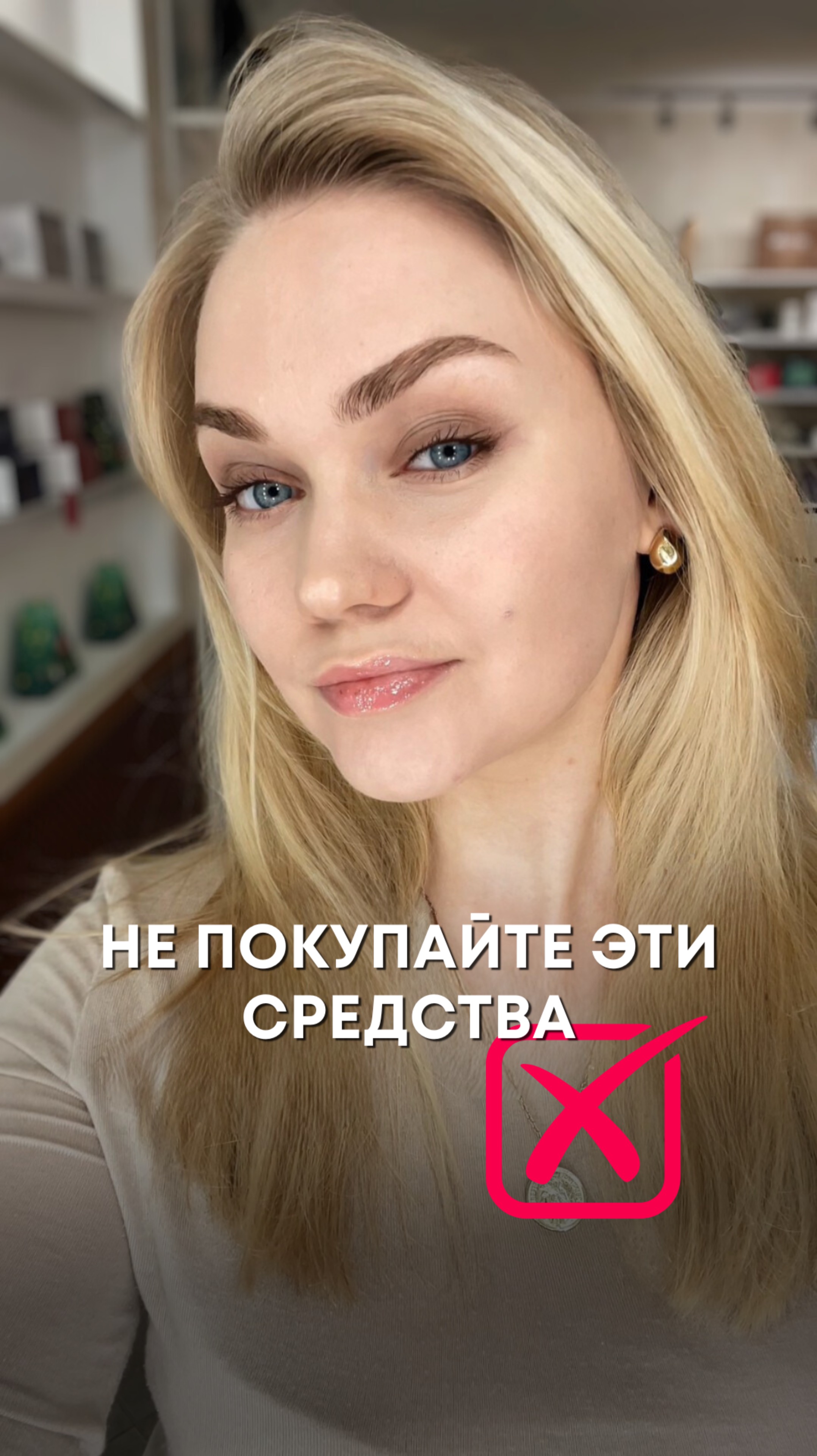 Сохраняйте, чтобы не потерять 👇🏻
