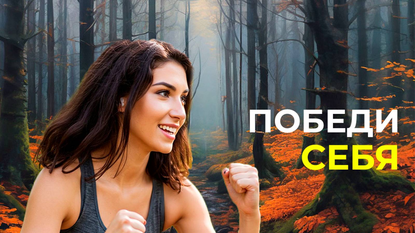 Как перестать доводить себя до депрессии и тревоги: навык когнитивного искажения | Эмма МакАдам