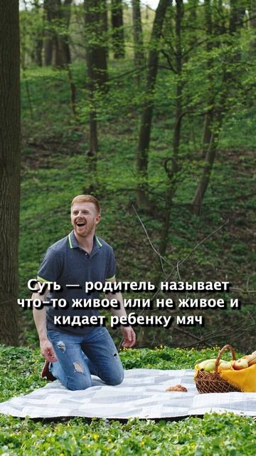 3 игры для развития навыка саморегуляции у детей с сдвг