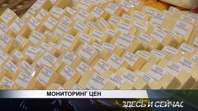 Лимон ТВ, Здесь и сейчас 01 09 2016