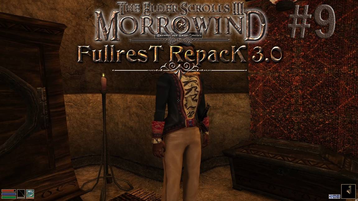 The Elder Scrolls Morrowind Fullrest Repack. Гильдия воров - Бал Молагмер 09