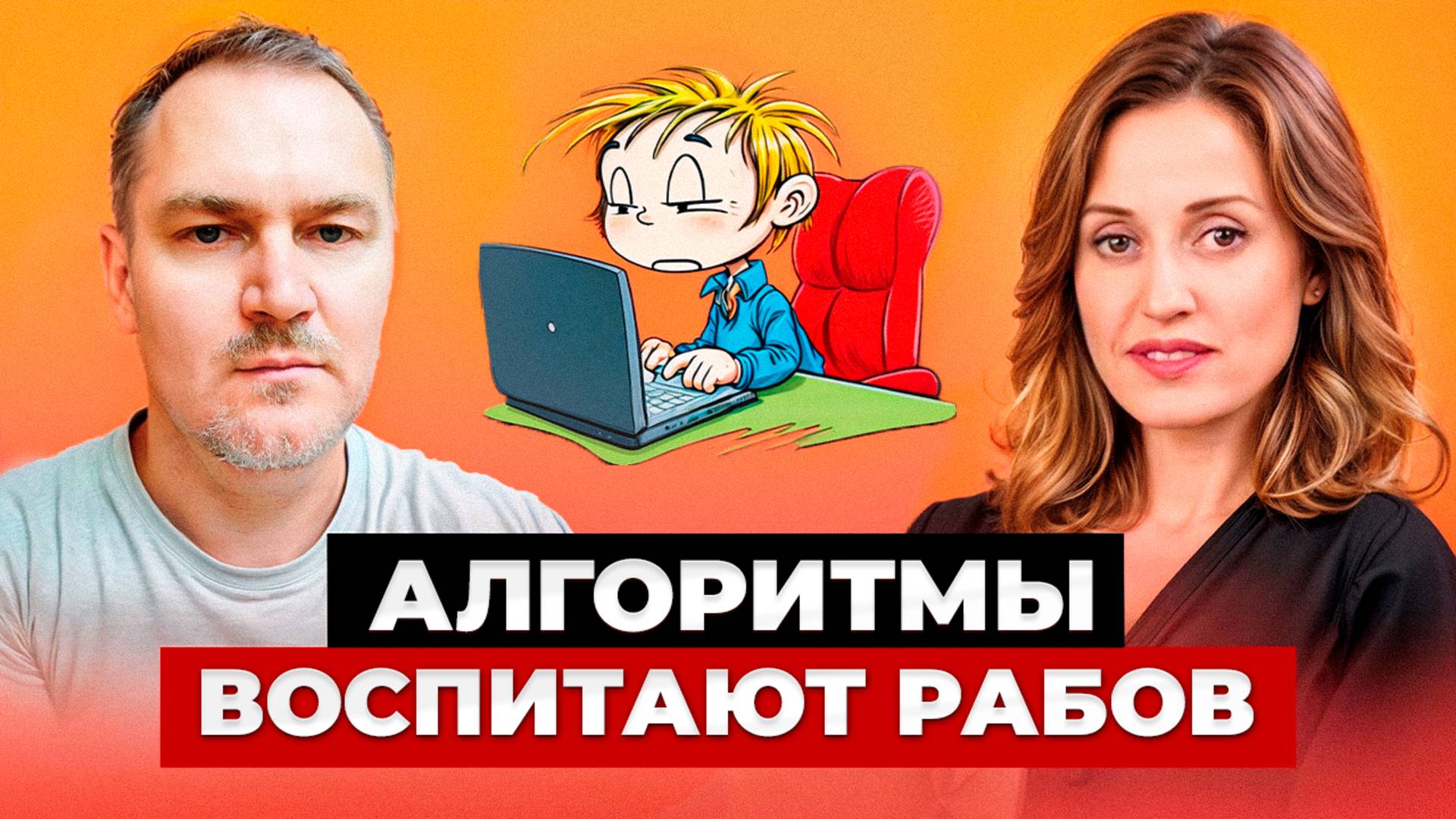 ИИ ВСЕГДА БУДЕТ ВРАТЬ