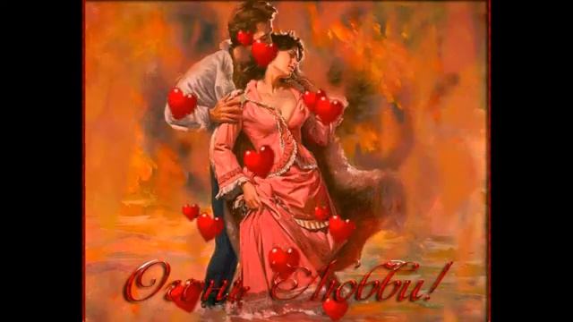 Песни о любви 78 от **СаШкИ***