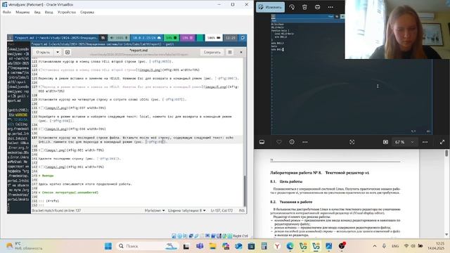 Операционные системы. Выполнение отчета по лабораторной работе № 10