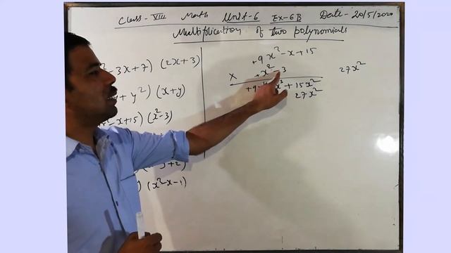 Class 8 math unit 6 ex 6B operation on Algebraic expression part 3