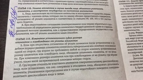Ваш юрист: Ст.119 СК РФ: Изменение установленного судом размера алиментов и Освобождение ../08.05.2