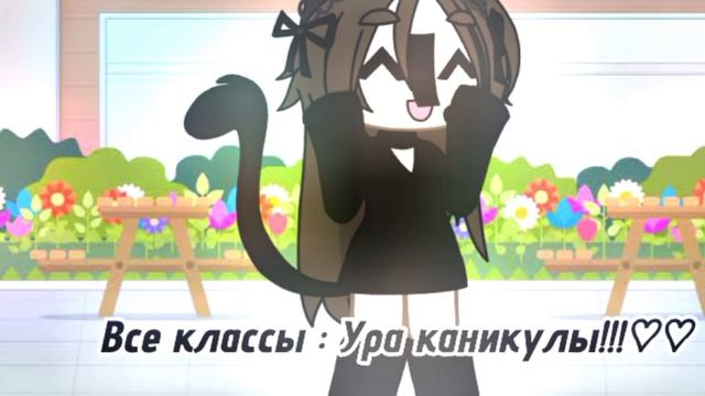 ....Я 4класс