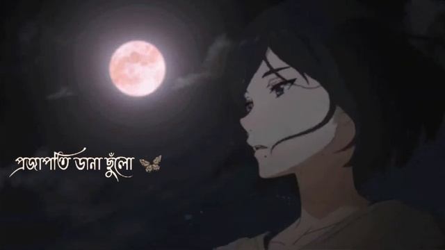 Ora Moner Gopon Chene Na_🤍🥀 New Bengali Status Song🌸_[Hridoyer Rong]_Lagnajita_ Anupam Roy