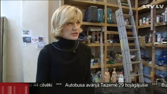 Аист