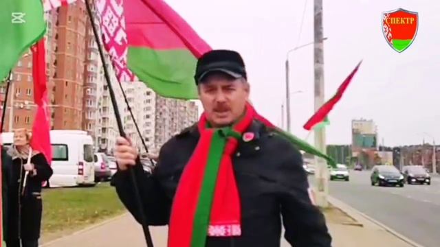Поздравления от Спектра.