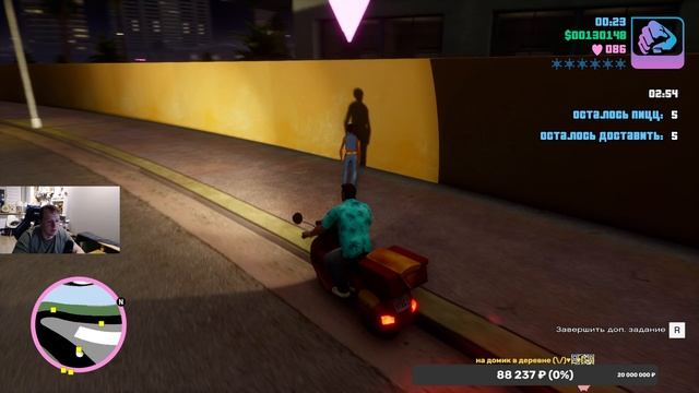 GTA: Vice City Definitive Edition / #3 Развозчик пиццы. 150хп