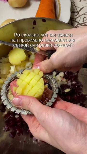 How to cut vegetables for salad 🥗 easily