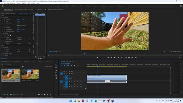 Плавное замедление видео в Premiere Pro