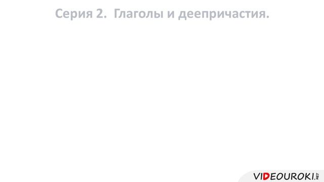 50. Различение частицы и приставки НЕ
