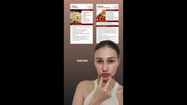 Нутрициолог Екатерина Войтенко - История похудения Александры.
