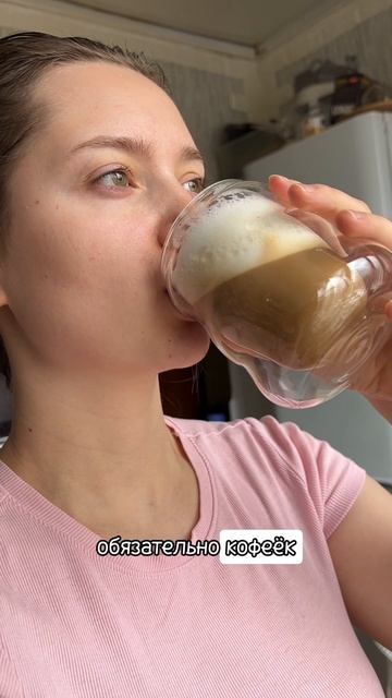 Что я ем за день, чтобы сбросить 12 кг?