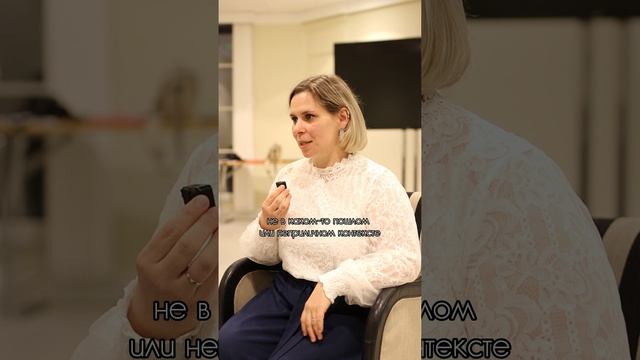 Отзыв семейного психолога Бакалягиной Антонины