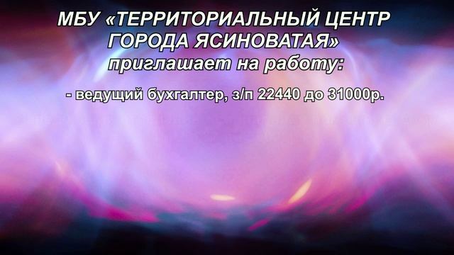 Здесь нужны специалисты с большим сердцем!