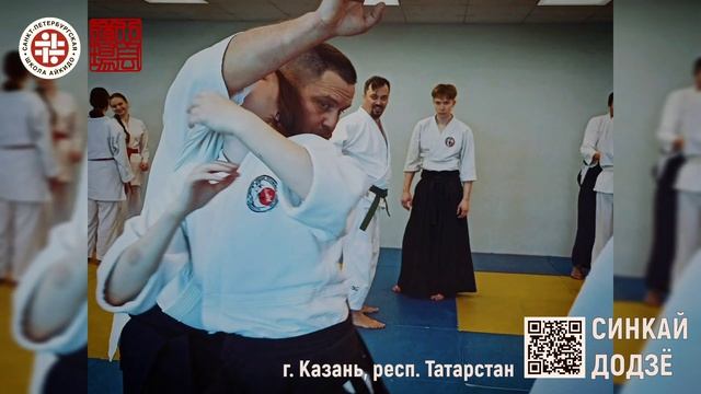 Айкидо Айкикай. Казань 2025