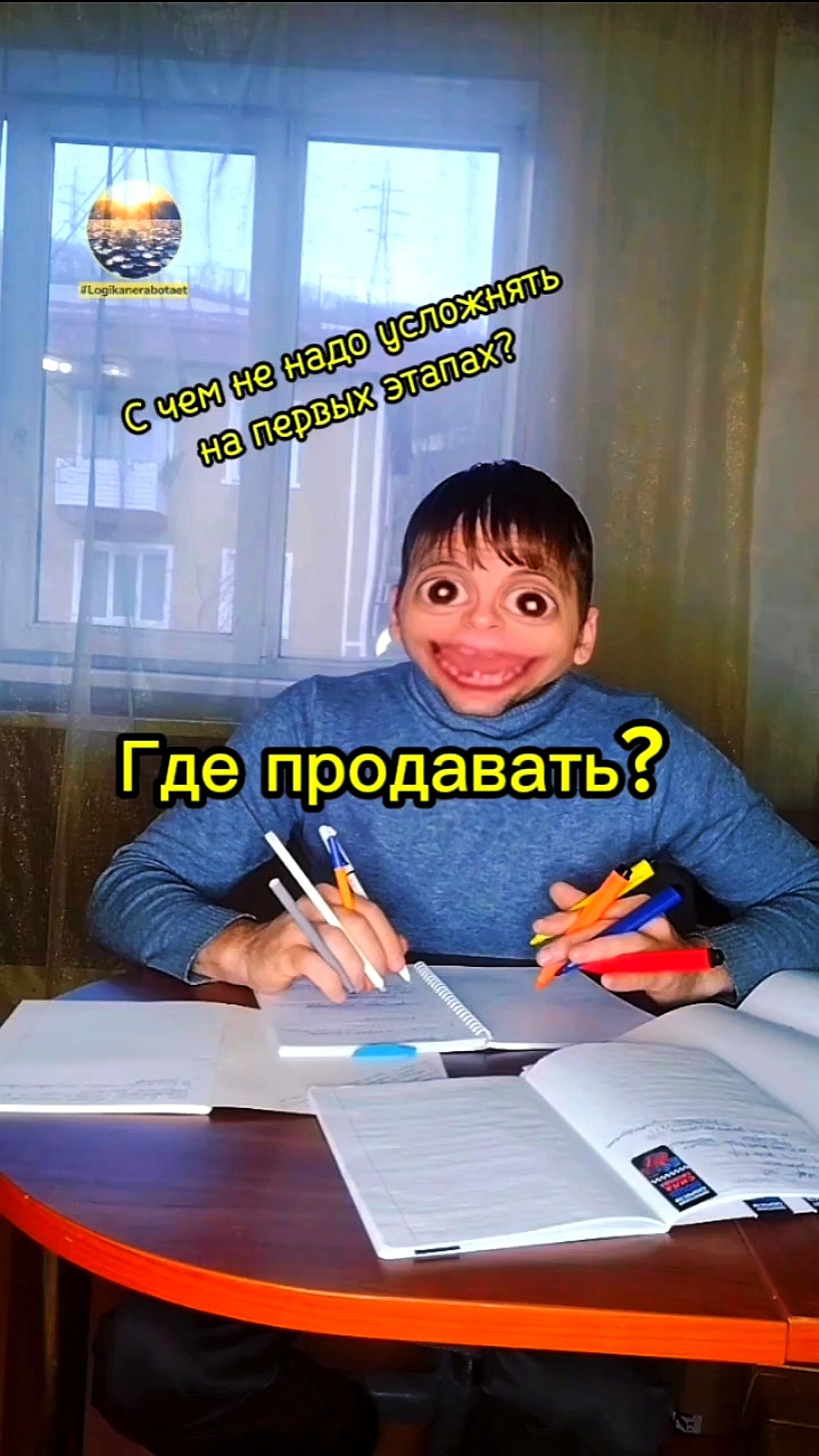 Где продавать, как снять видео обзор на первом этапе строительства бизнеса #мотивация #идея #идеи
