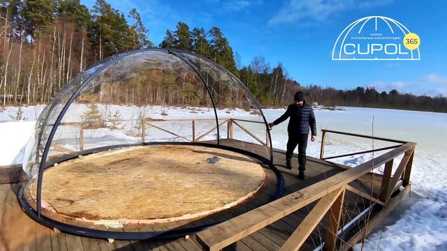 Купольная беседка бескаркасная D 5м для глэмпинга| Заказать 📲 8(993) 370-44-00