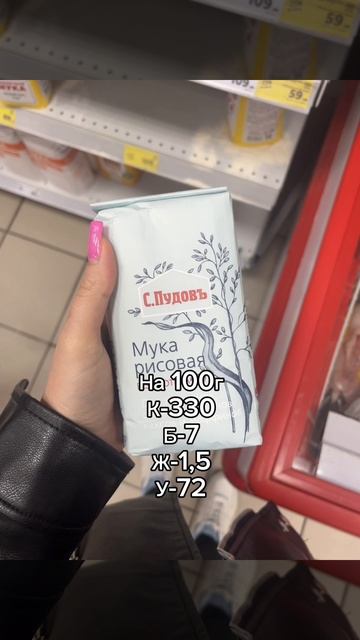 Полезные продукты из магнита