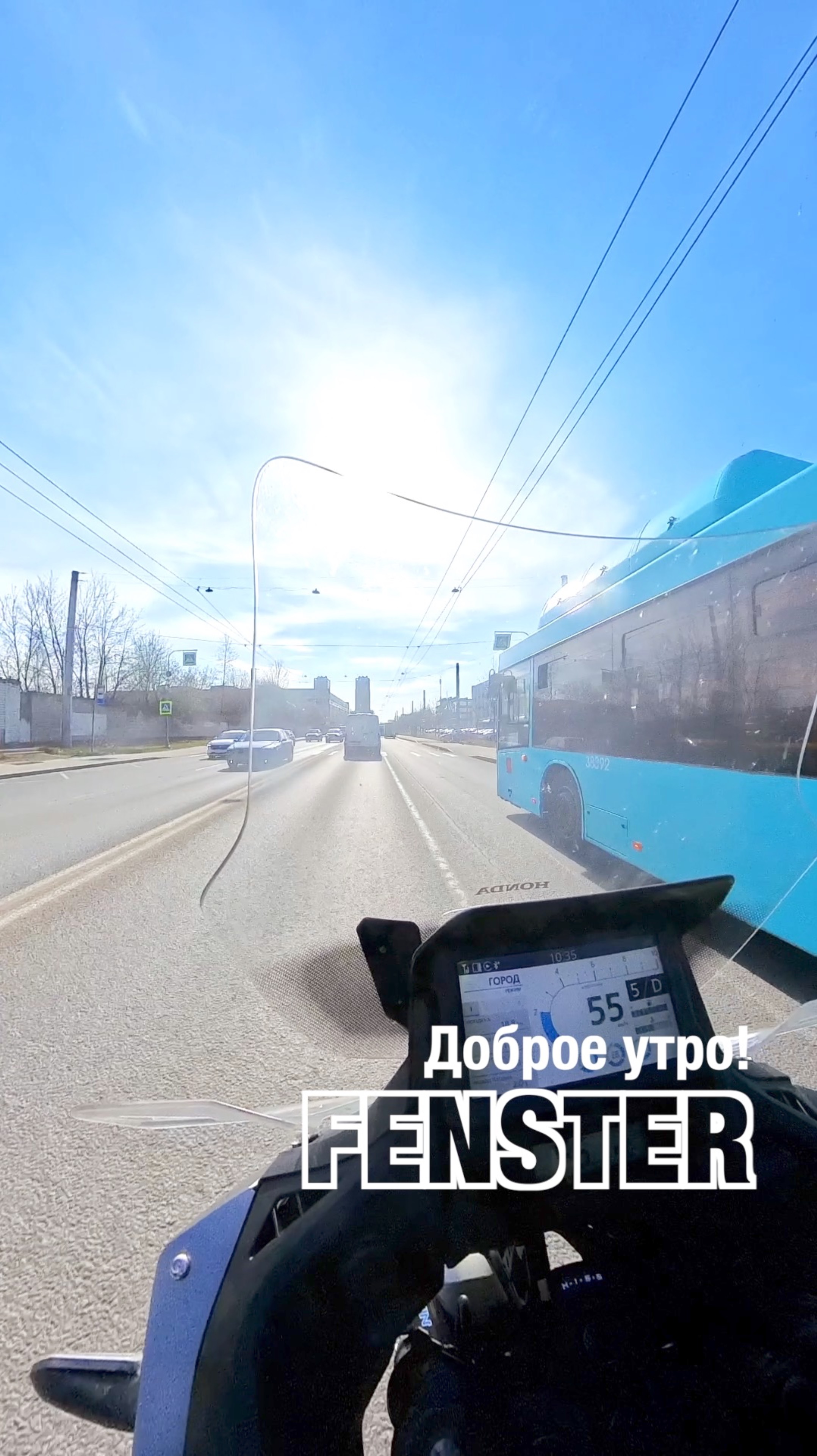 Доброе утро от Оконной мануфактуры «Фэнстер» #shorts