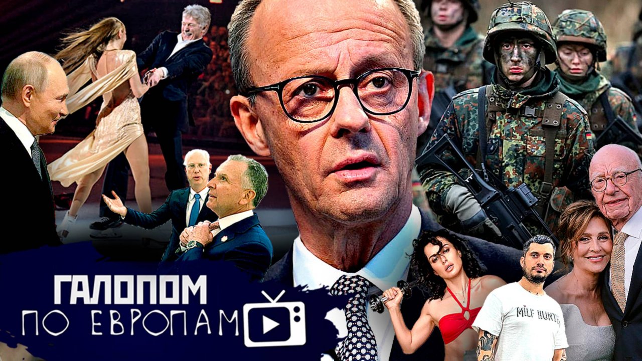 Удар по Сумам, Великая Пруссия, Песков на льду // Галопом по Европам #1385