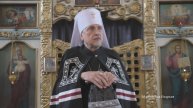 О последних временах