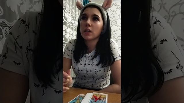 Дарья Магия Таро общий расклад за личном раскладом обращайтесь на WhatsApp+79603794775.
