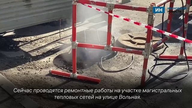 В Иванове ведутся ремонтные работы на магистральных теплосетях