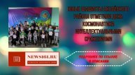 Юные шашисты Аксайского района отметили День космонавтики интеллектуальными сражениями