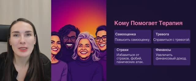 Психолог-психотерапевт, парный терапевт Чебурцова Алена Александровна