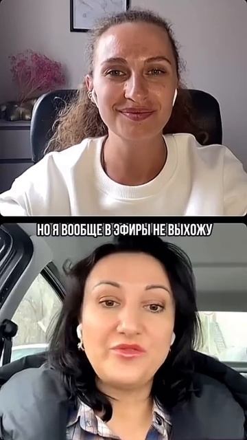 Обратная связь о программе ПЕРЕХОД