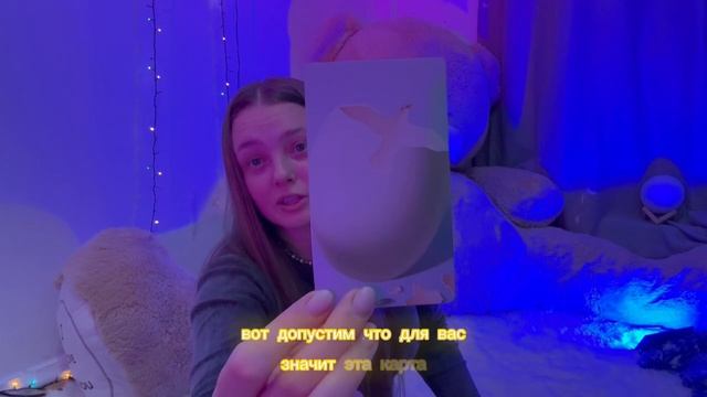 Карты таро как ими пользоваться