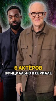 6 актёров в сериал о Гарри Поттере #shorts #гаррипоттер