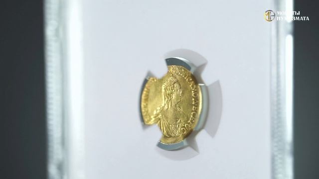 1 рубль 1756 года. Елизавета Петровна