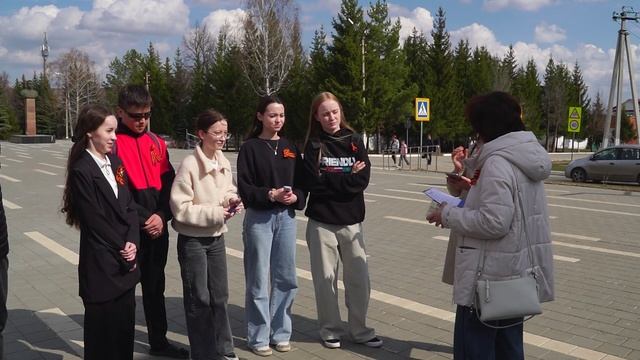 Патриотический квест