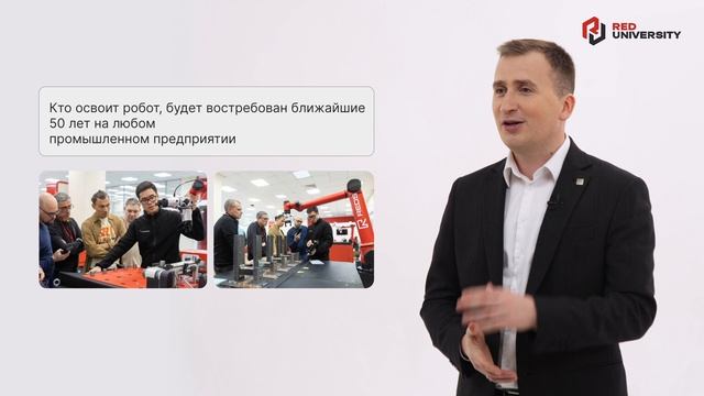 2 Мифы о роботизации производства 2