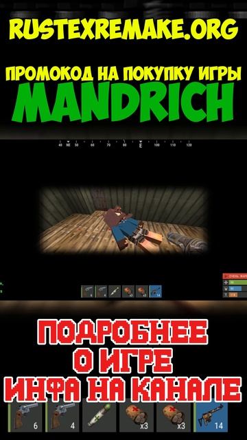 УБИЛ ТИПА НА СКЛАДЕ #rustexremake #раст #rust #rustme #растми #rustex