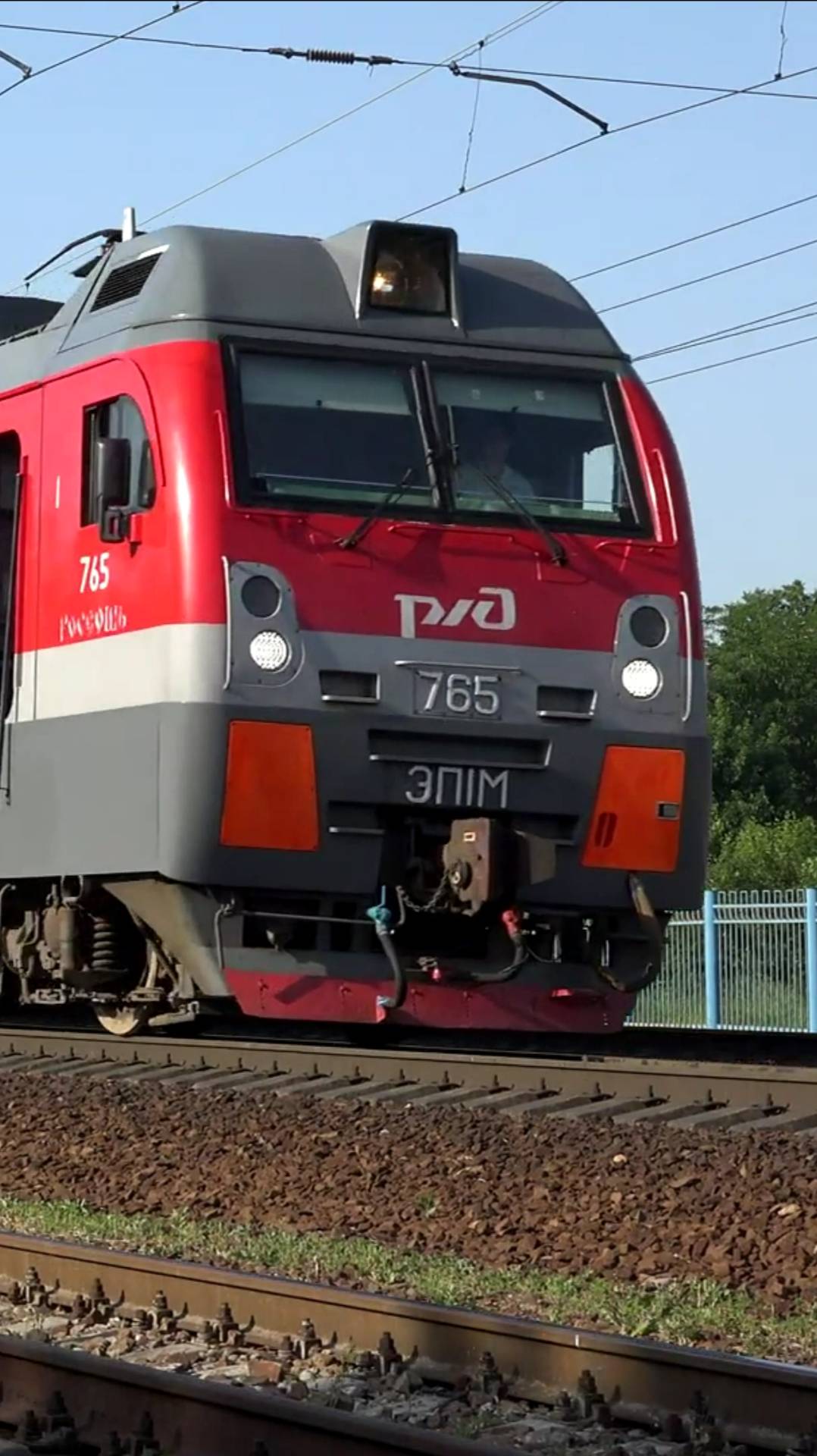 ЭП1М-765