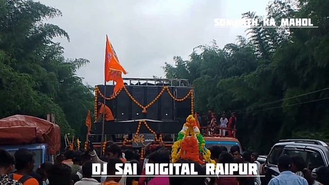DJ Sai katiya bemetra। DJ Sai digital  Raipur। ma Siddhi Berla । bolbam 2024 ।। 5 August  ka mahol